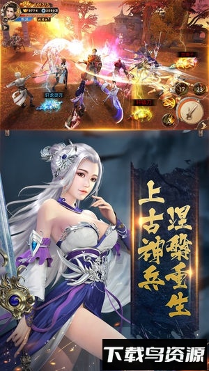 遮天斗帝官方正版最新版截图1