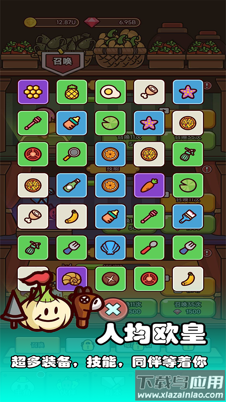 厨房反击战最新版截图2