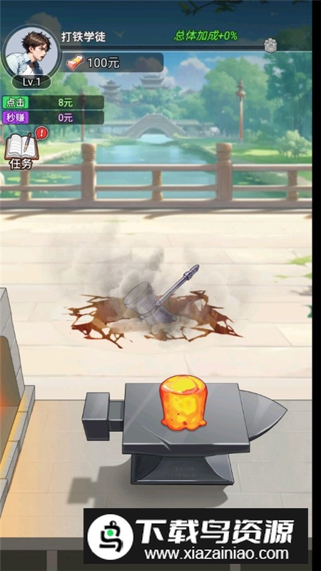 麻辣小媳妇免广告获得奖励版最新版截图1