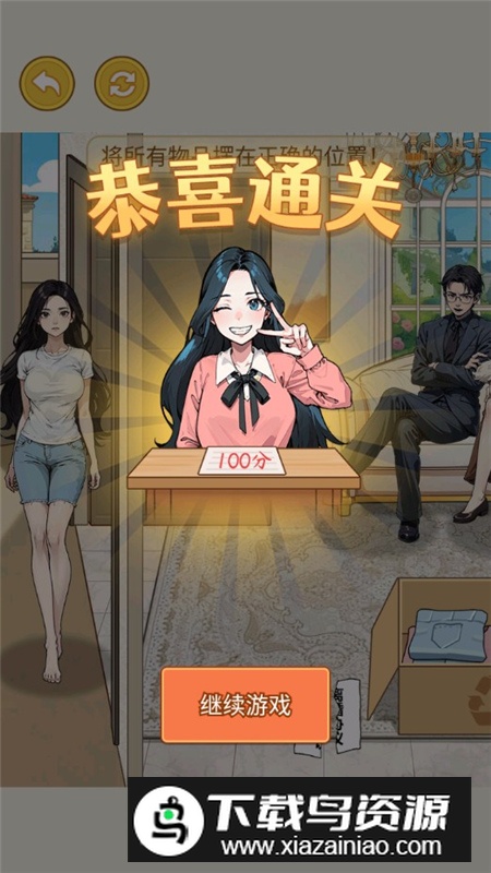 麻辣小媳妇免广告获得奖励版最新版截图6