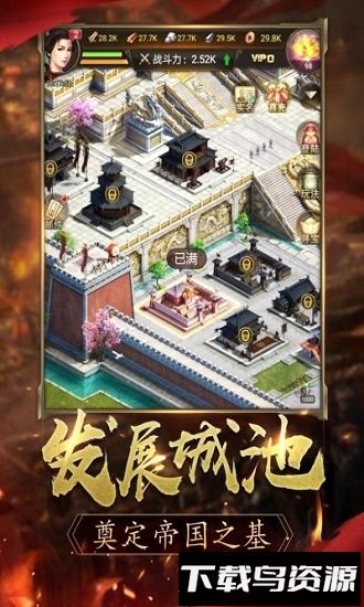 逐鹿大唐完整版最新版截图3