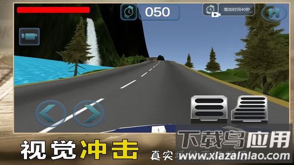 惊险赛车挑战最新版截图2