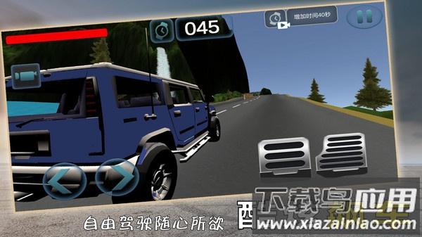 惊险赛车挑战最新版截图3