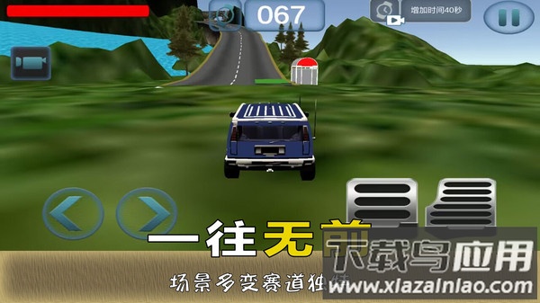 惊险赛车挑战最新版截图4