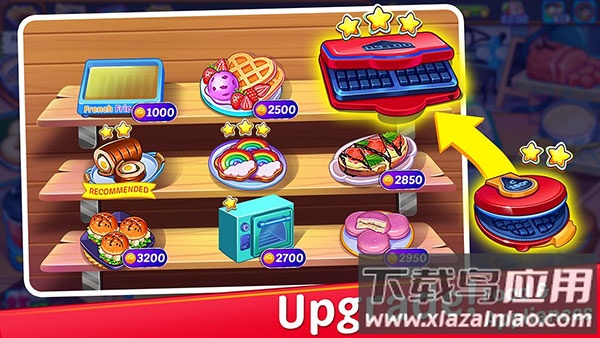 星级餐厅烹饪游戏(Cooking Express)