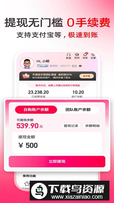 麦芽妈妈APP最新版截图1