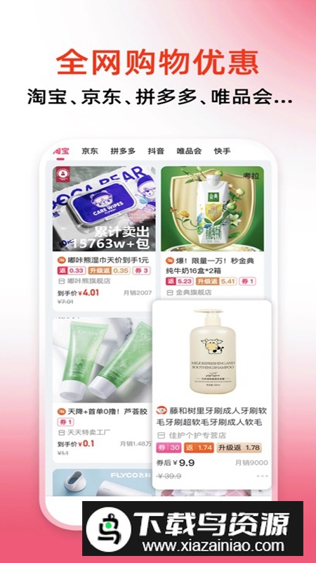 麦芽妈妈APP最新版截图2