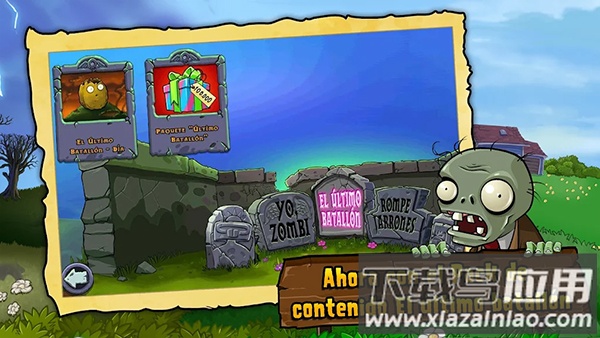 植物大战僵尸国际版(Plants vs. Zombies FREE)