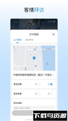 进货宝助手app最新版截图3
