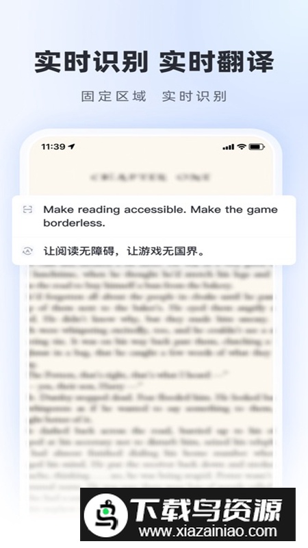 麦片屏幕翻译官方免费最新版最新版截图3