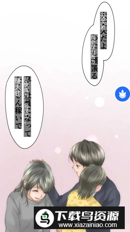 麦片屏幕翻译官方免费最新版最新版截图4