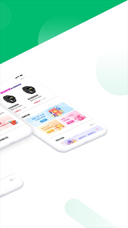 吾征AI健康官方版截图