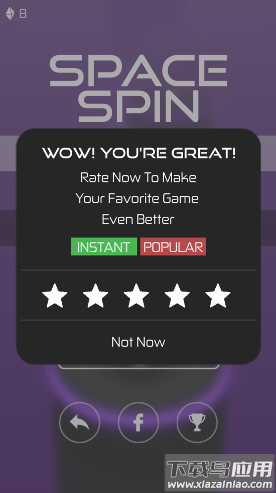 三维旋转游戏(Space Spin)最新版截图4