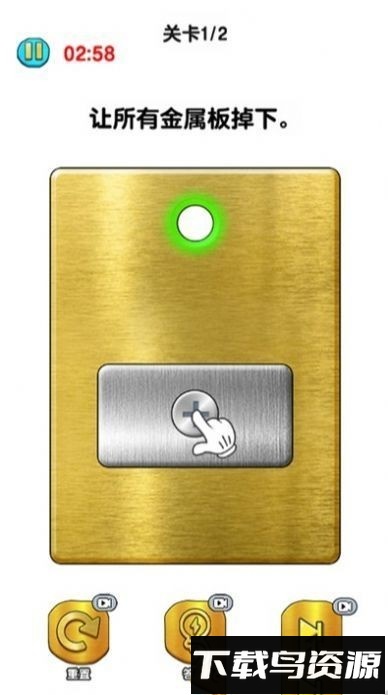 进厂拧螺丝最新版截图1