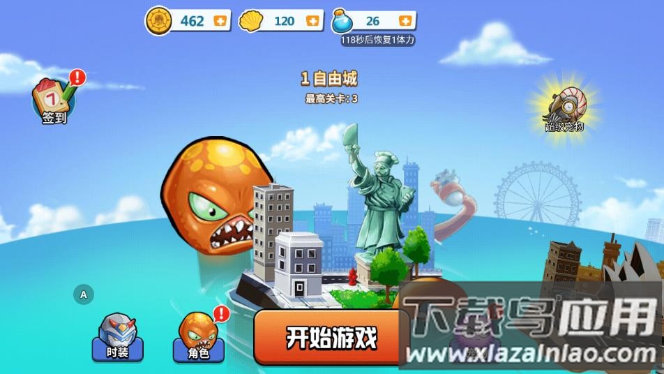 怪兽之王游戏2023最新版下载