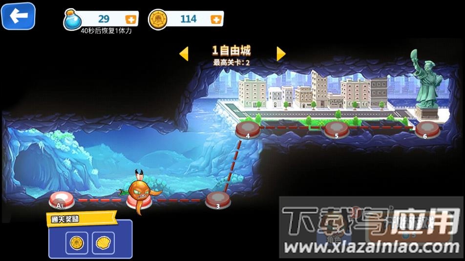 怪兽之王游戏2023最新版下载最新版截图2