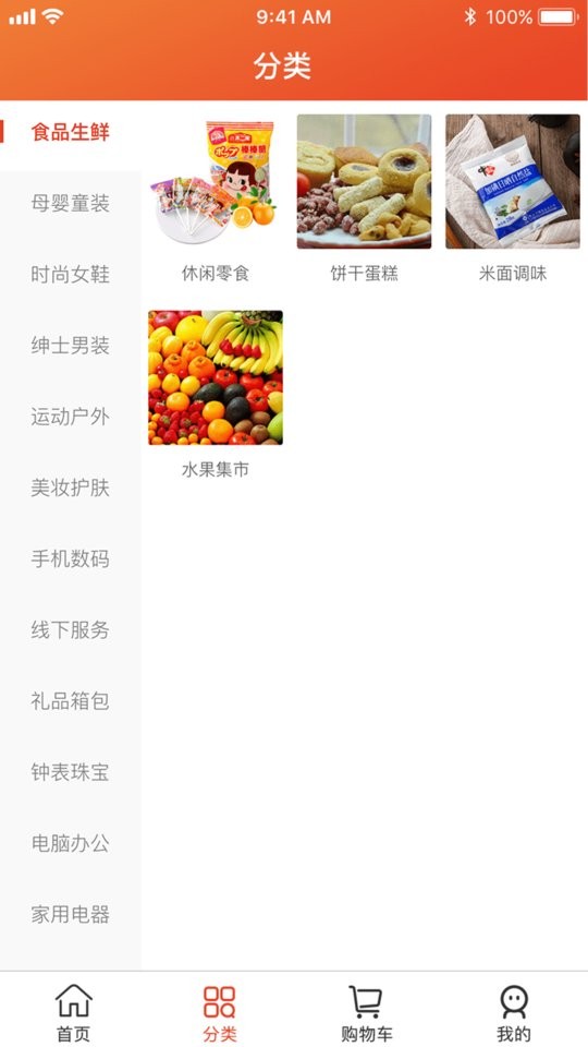 共利天下app下载