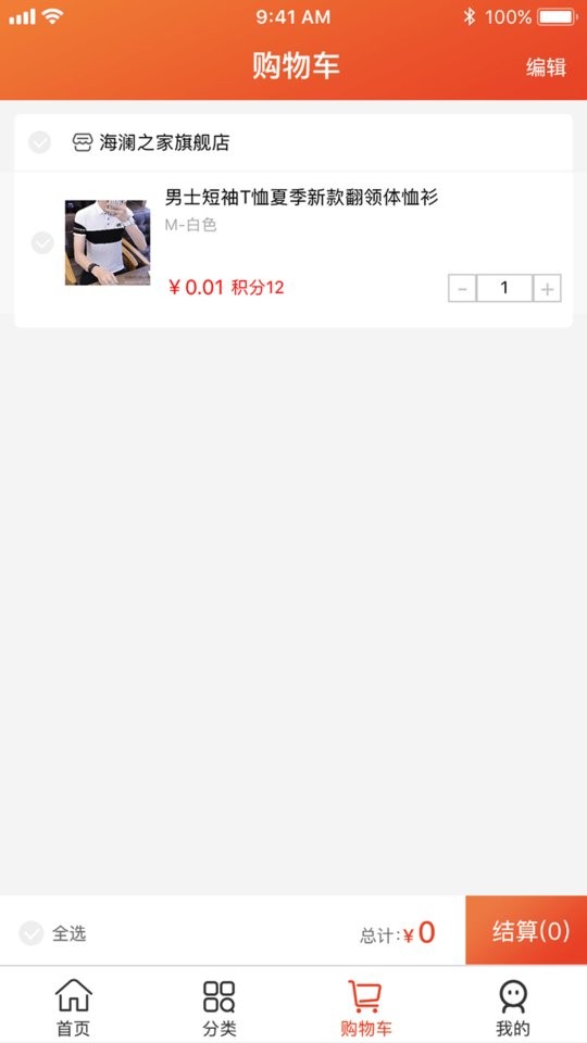 共利天下最新版最新版截图1