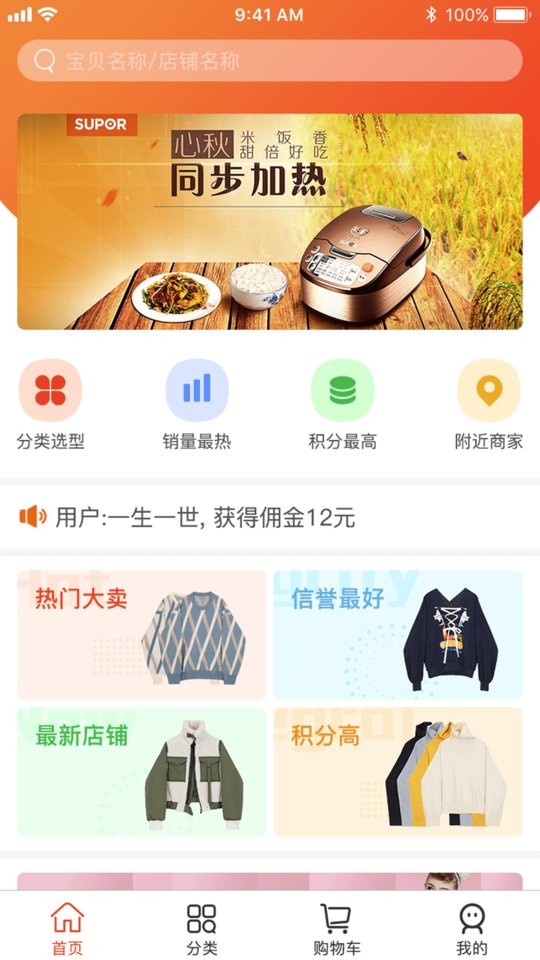 共利天下最新版最新版截图2