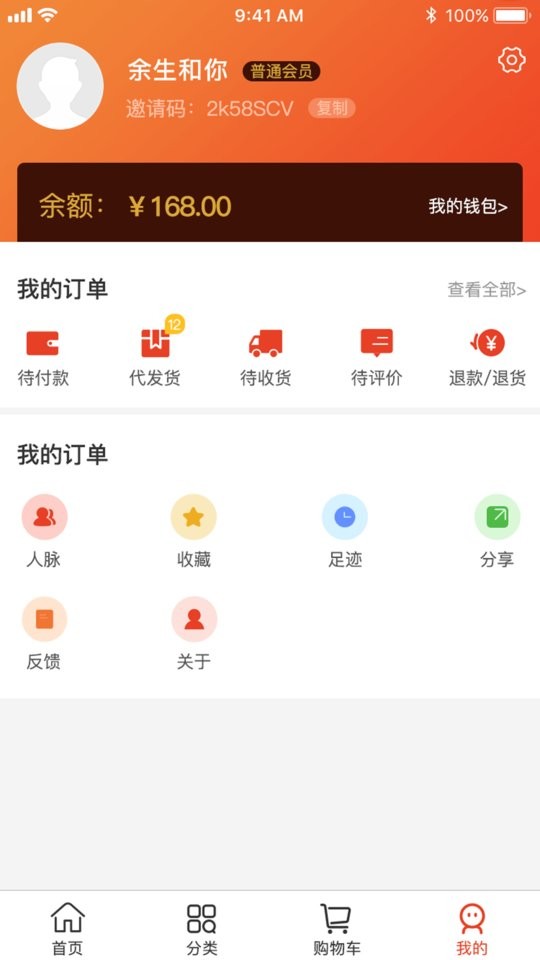 共利天下最新版最新版截图3