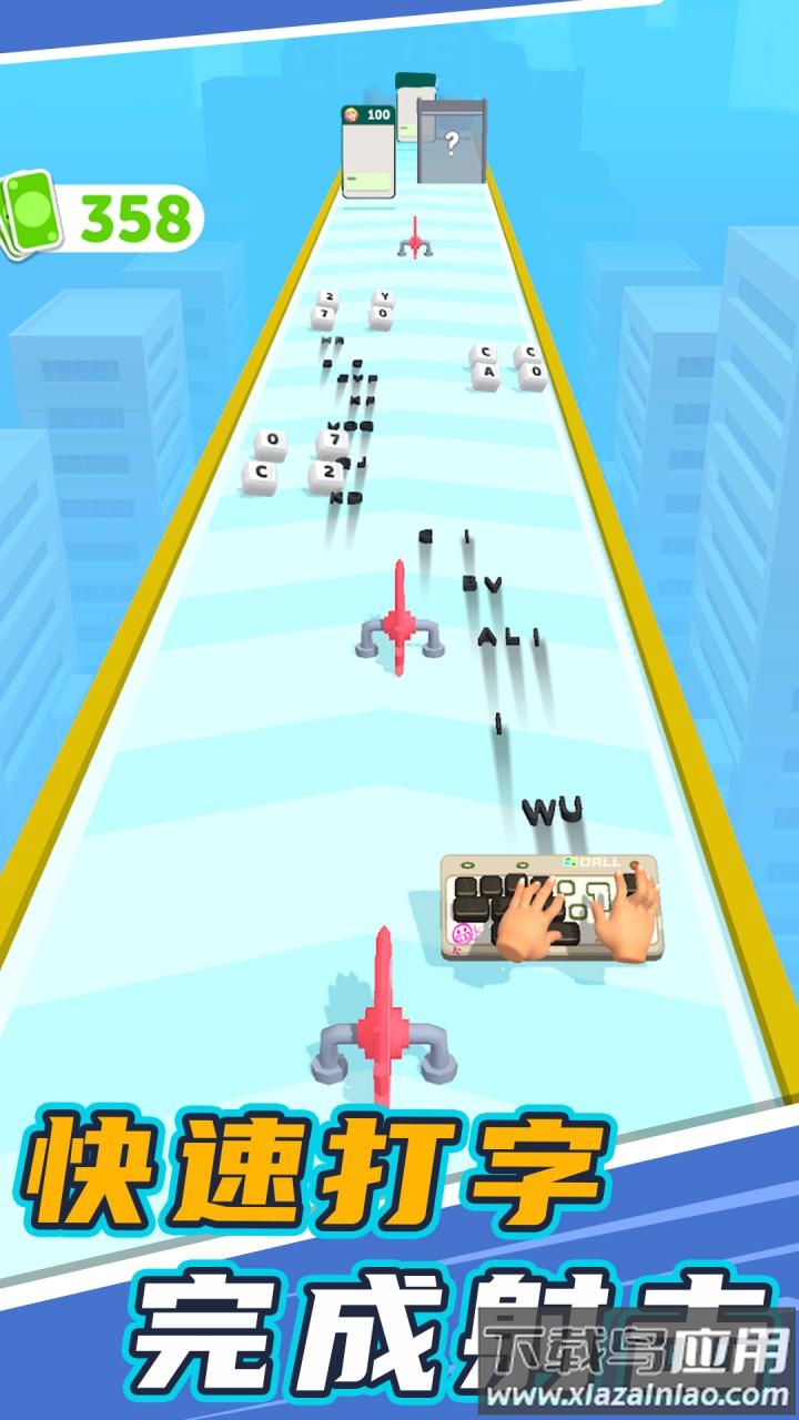 键盘射手游戏最新版截图4