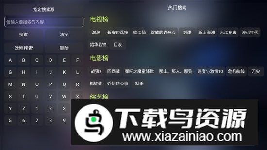 麒麟影仓魔改版最新版本最新版截图2