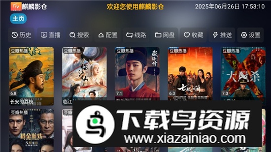 麒麟影仓魔改版最新版本最新版截图3