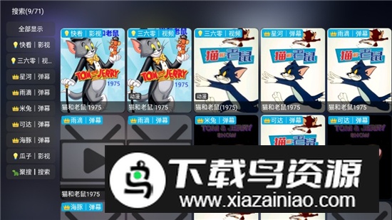 麒麟影仓魔改版最新版本最新版截图5