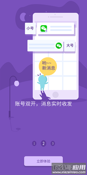 32位双开引擎2022最新版下载最新版截图1