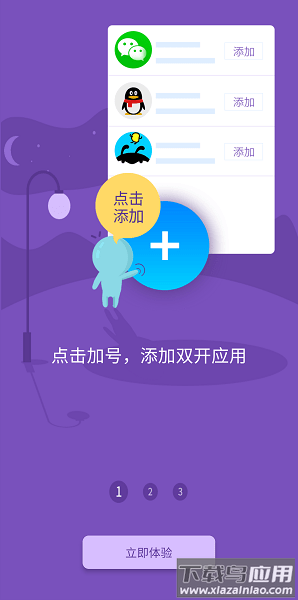 32位双开引擎2022最新版下载最新版截图3