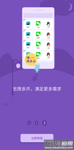 32位双开引擎2022最新版下载最新版截图4