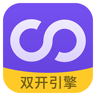 32位双开引擎2022最新版下载