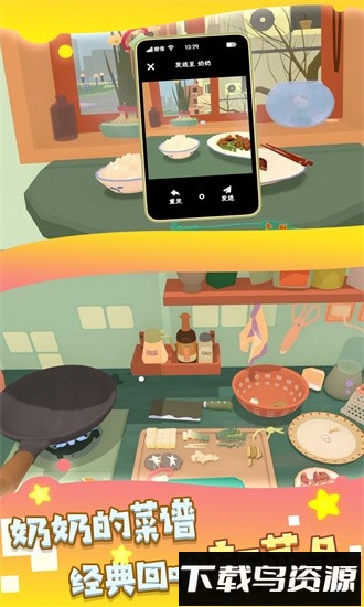 这里可以吃大餐最新版下载