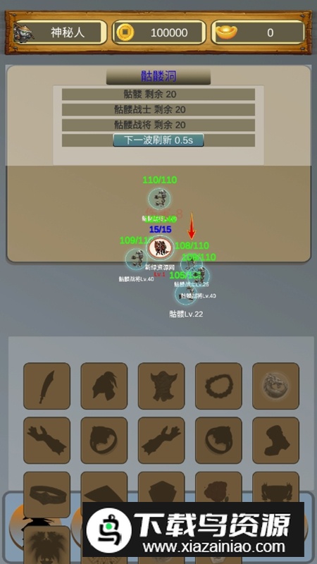 麒麟传03版无限金币破解版最新版截图3