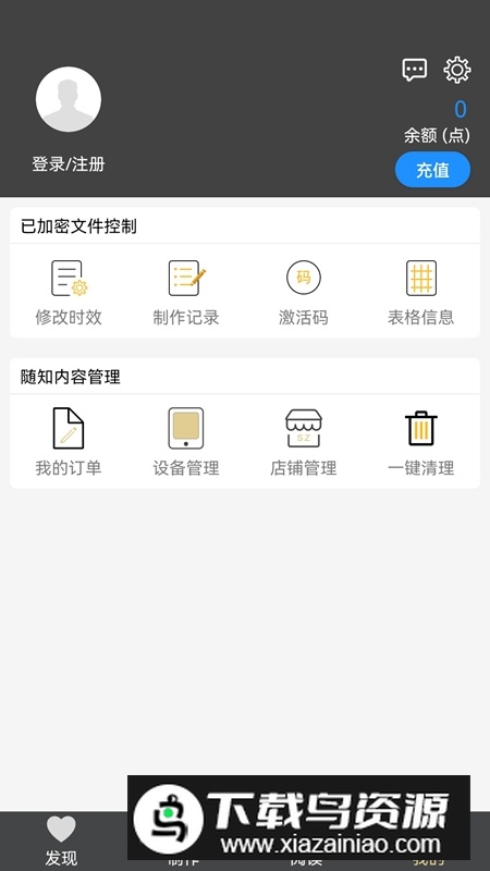 鹏保宝官方手机app新版最新版截图3