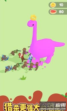 恐龙小镇最新版截图4