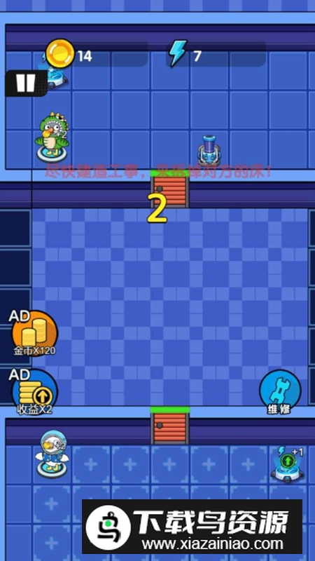 鹅鸭杀乐园手游官方最新版最新版截图1