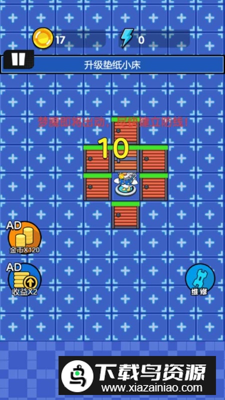 鹅鸭杀乐园手游官方最新版最新版截图2