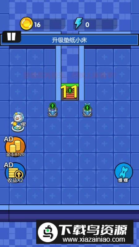 鹅鸭杀乐园手游官方最新版最新版截图4