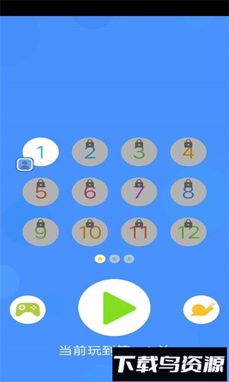 这路好难啊最新版截图