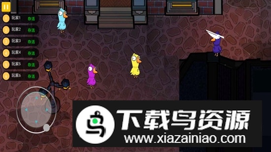 鹅鸭杀vivo渠道服最新版截图3