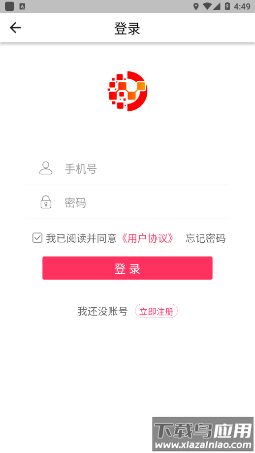一城好物app下载最新版本最新版截图4