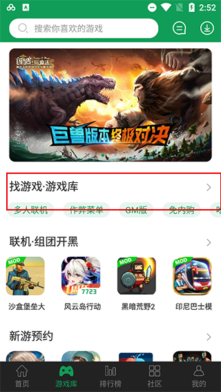 7723游戏盒官方正版下载