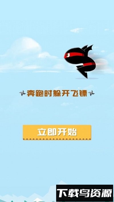 这路好难啊最新版截图1