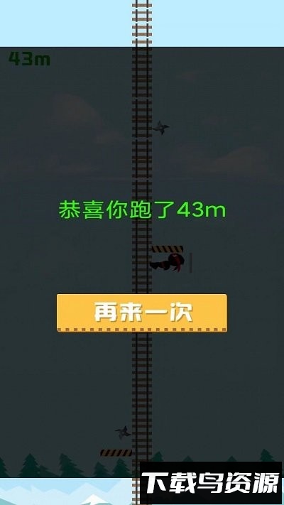 这路好难啊最新版截图4