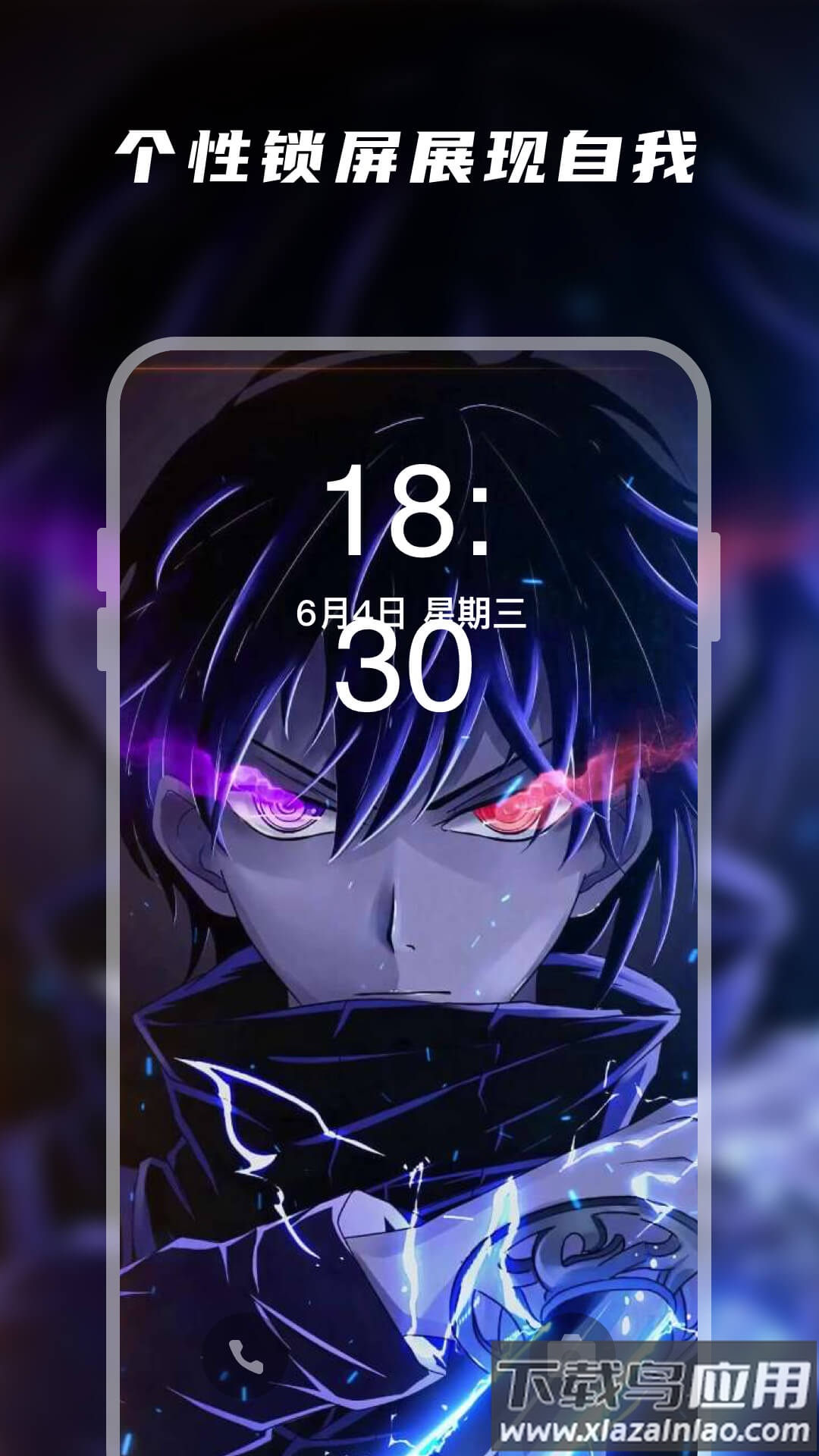 卓迈百变桌面壁纸app下载截图3