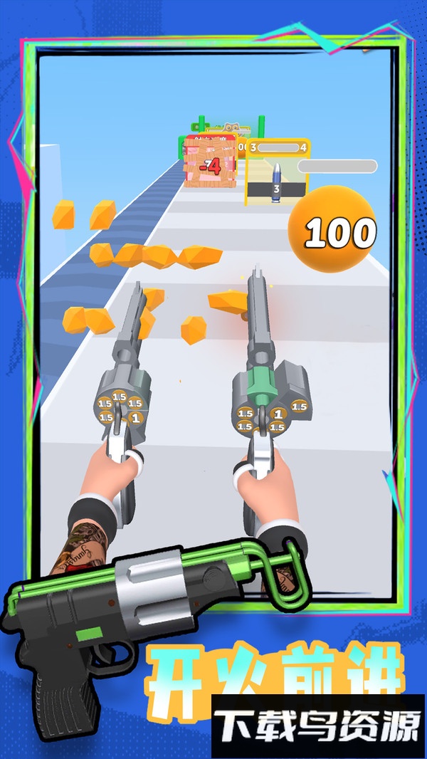 这游戏很难最新版截图1