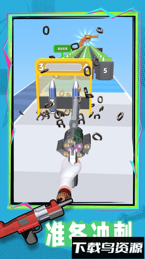 这游戏很难最新版截图2