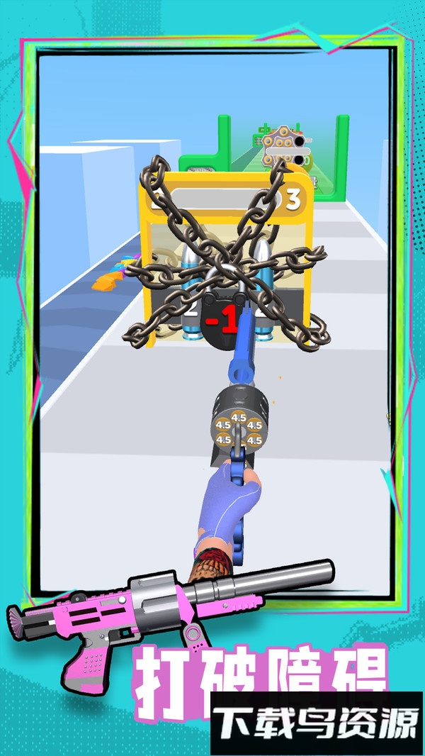 这游戏很难最新版截图3