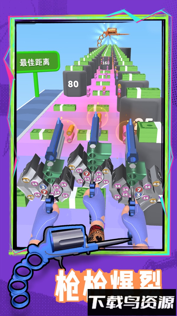 这游戏很难最新版截图5